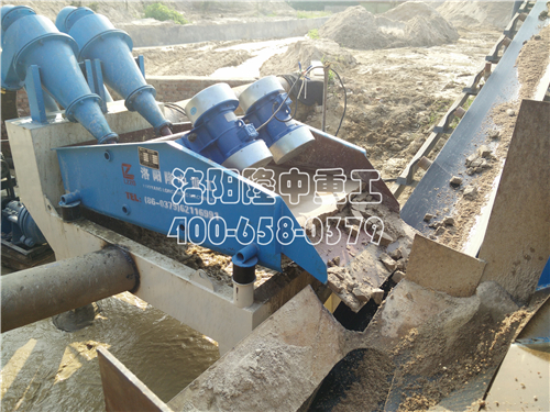 細(xì)砂回收機(jī)