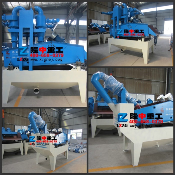 第六代細(xì)沙回收機