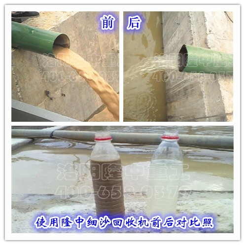 處理水對(duì)比 處理水對(duì)比.jpg