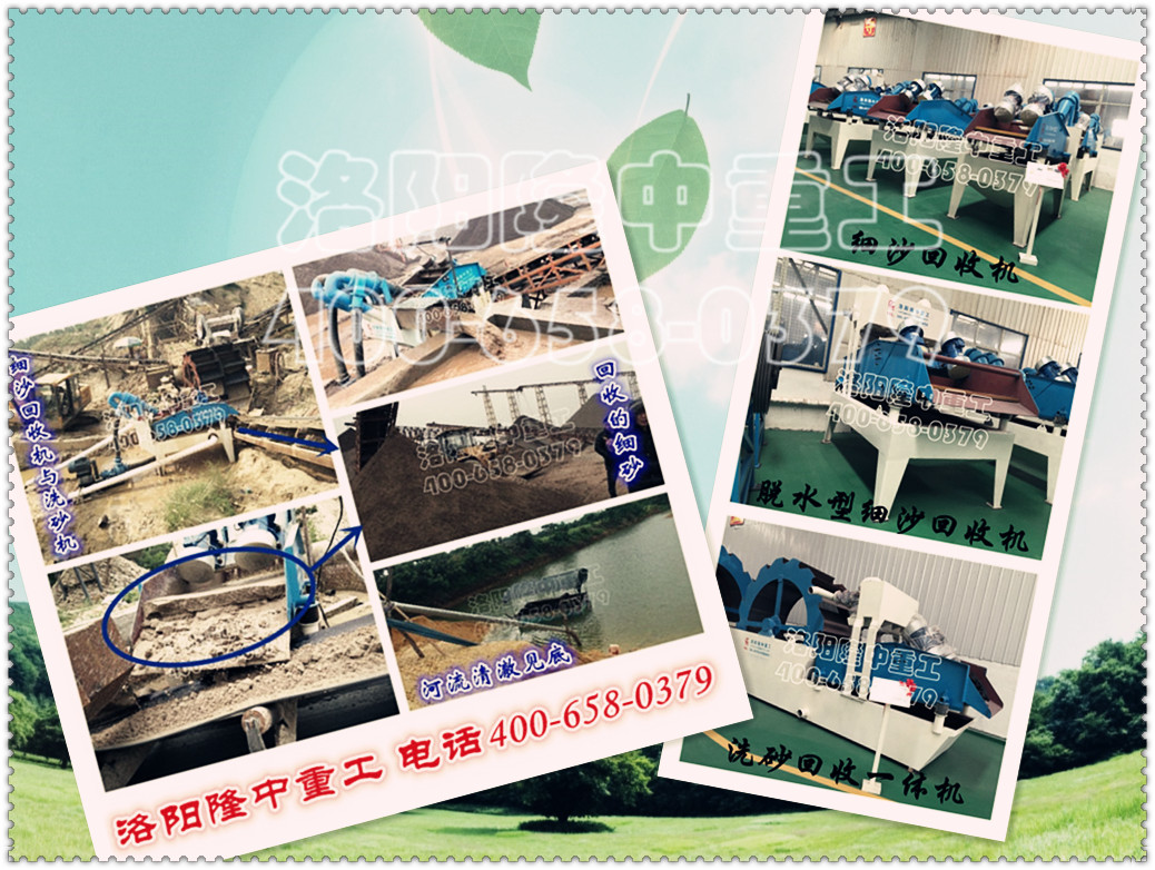 隆中重工系列產品 系列產品.jpg