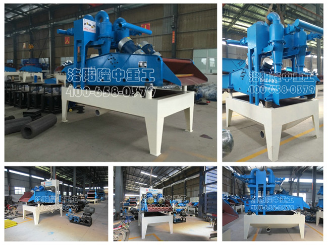 第六代細(xì)沙回收機(jī) 第六代細(xì)沙回收機(jī)