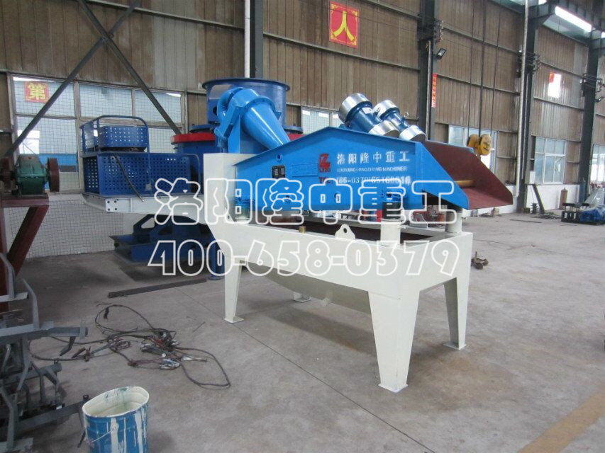 泥沙分離機 泥沙分離機