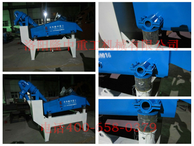 細沙回收機 細沙回收機