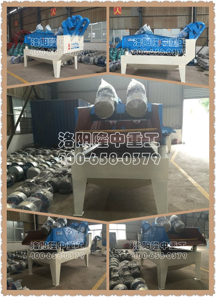泥沙分離機(jī) 泥沙分離機(jī)