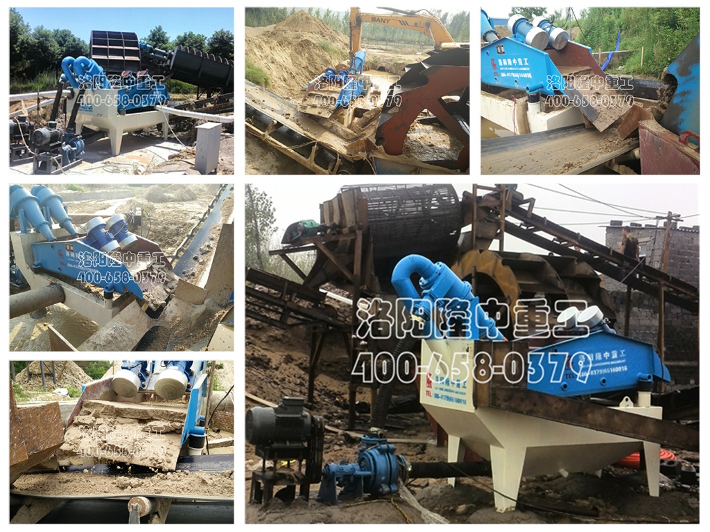 泥沙分離設(shè)備 泥沙分離設(shè)備