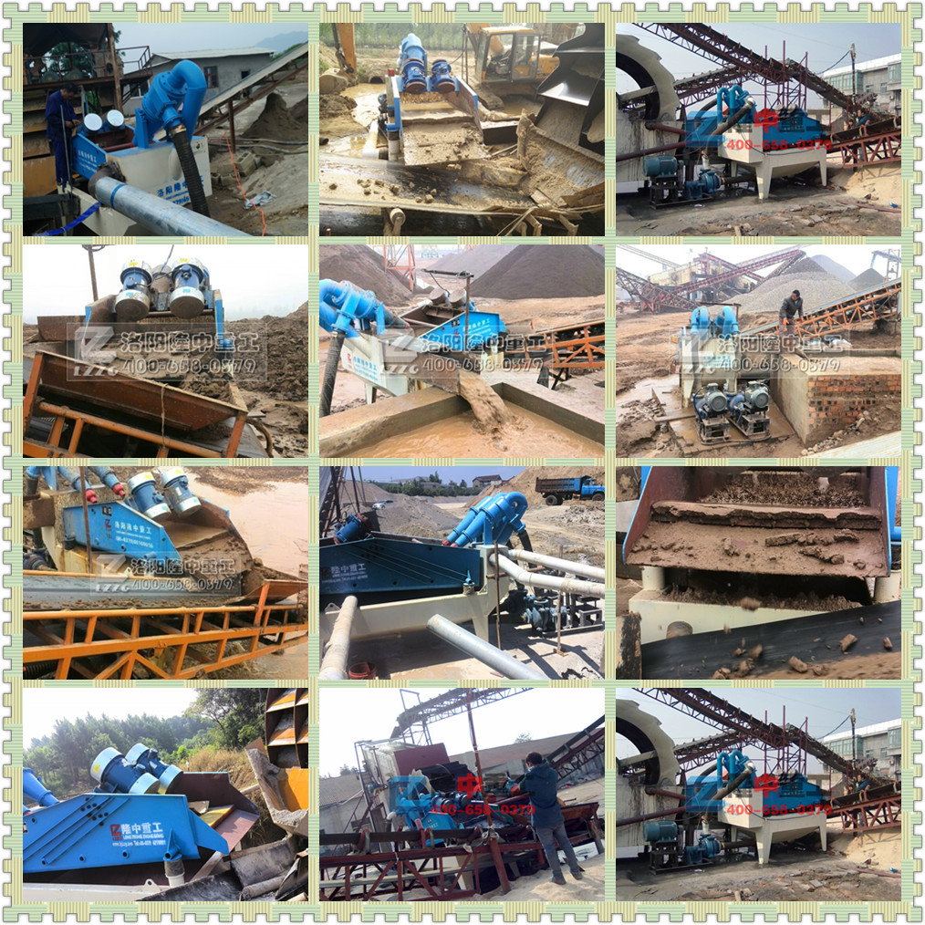 泥沙分離機(jī) 泥沙分離機(jī)