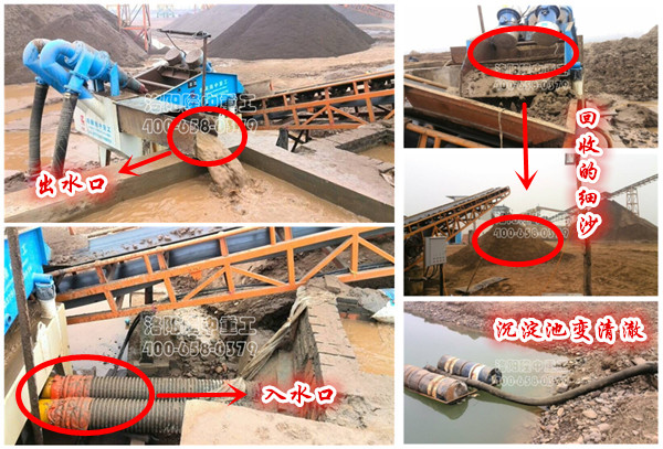 泥沙分離機(jī) 泥沙分離機(jī)