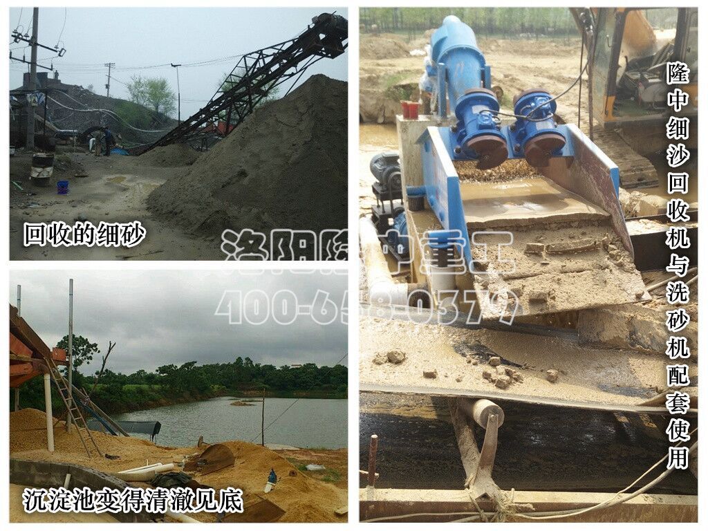 細(xì)砂回收機(jī) 細(xì)砂回收機(jī)