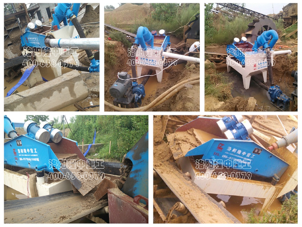 細(xì)沙收集機(jī) 細(xì)沙收集機(jī)