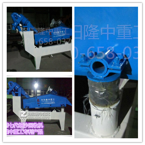 ���ߴ���(x��)ɳ�ռ��C(j��)