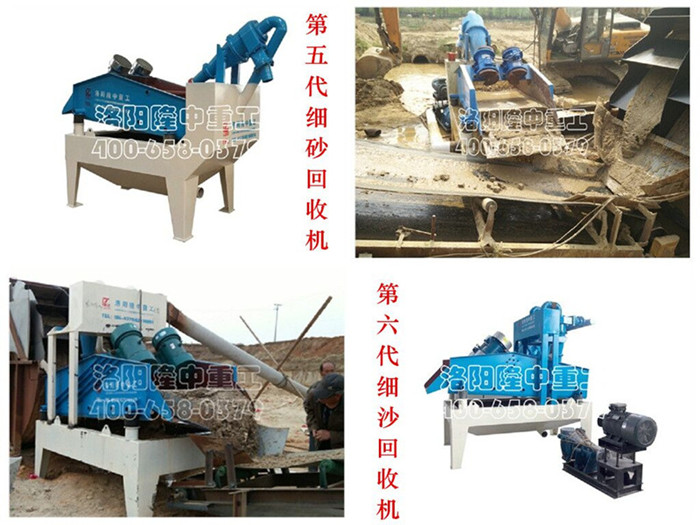 5 6����(x��)ɳ���ՙC(j��)����