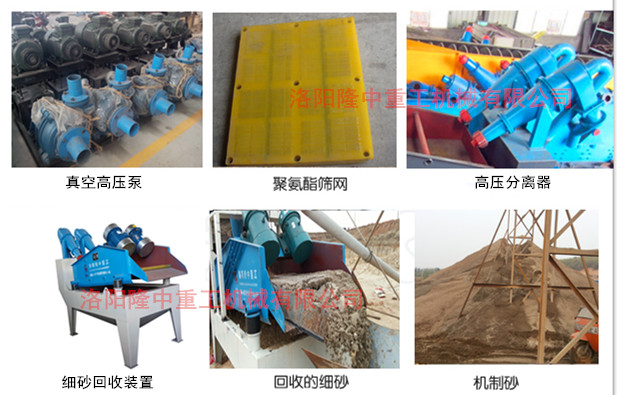 ��(x��)ɳ���ՙC(j��)���