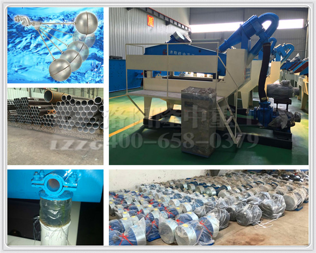 ���ߴ��Ԅ�(d��ng)����(x��)ɰ���ՙC(j��)