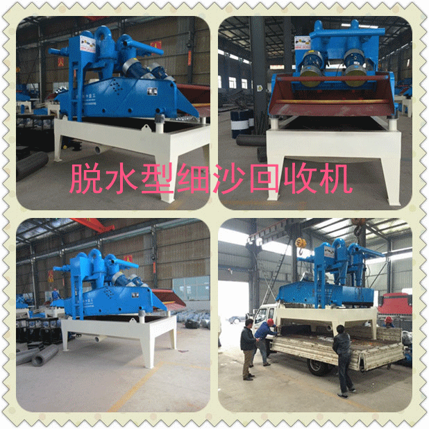 Óˮ�ͼ�(x��)ɳ���ՙC(j��)